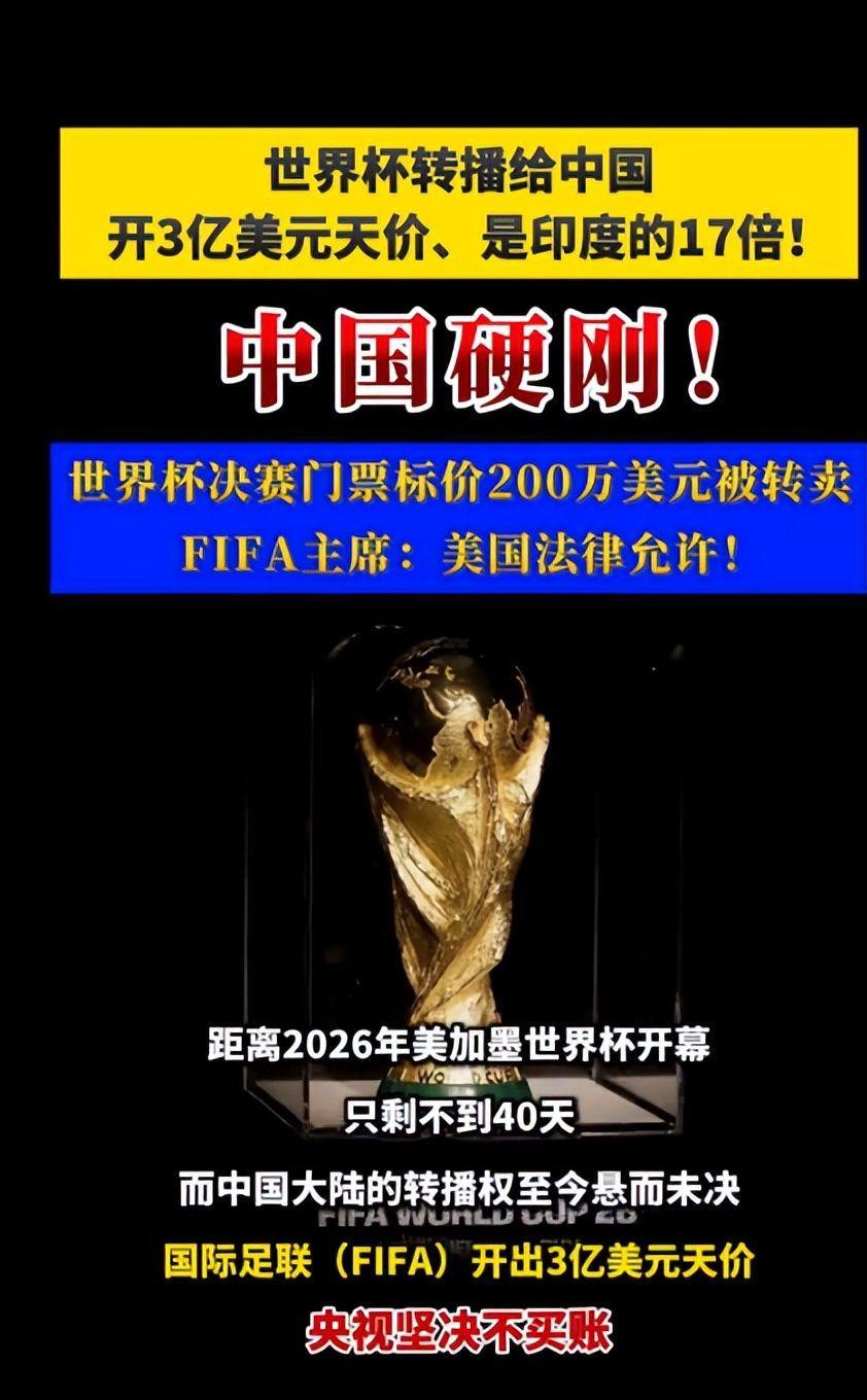 乐鱼中国-吃相难看！央视硬刚天价转播费后，恶心事接连发生，各个不容原谅